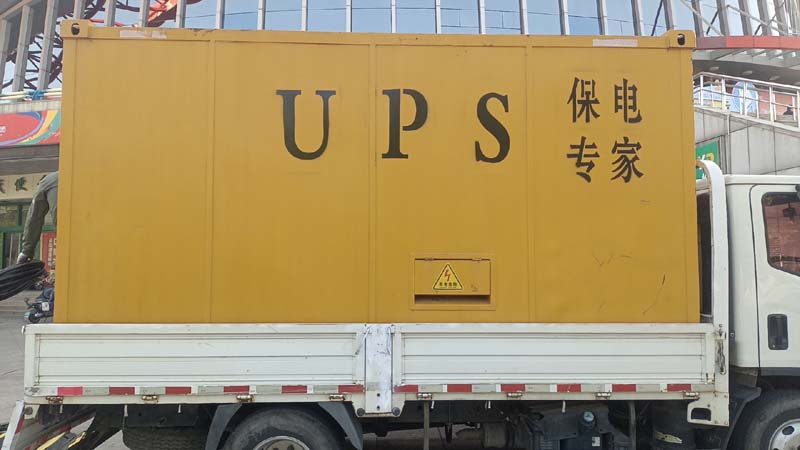 抱由镇怎样判断柴油发电机组和UPS电源的配合工作是否正常？